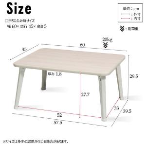 テーブル 折りたたみ 60 おしゃれ ローテー...の詳細画像3