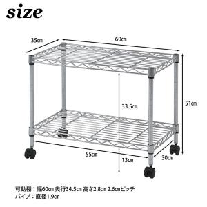 スチールラック 2段 幅60 奥行35 高さ5...の詳細画像4