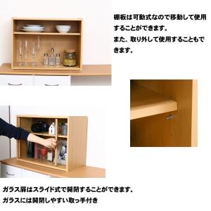 食器棚 ロータイプ 引戸 ミニ食器棚 幅60c...の詳細画像2
