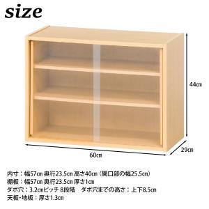 食器棚 ロータイプ 引戸 ミニ食器棚 幅60c...の詳細画像3