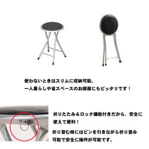 椅子 折りたたみ スツール コンパクト 折りた...の詳細画像1
