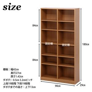 本棚 大容量 安い シェルフ カラーボックス 幅90cm オープンラック
