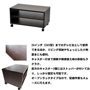テレビ台 幅60cm キャスター付き 収納ラッ...の詳細画像1