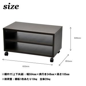 テレビ台 幅60cm キャスター付き 収納ラッ...の詳細画像3