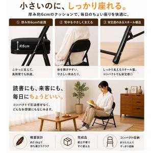 折りたたみチェア 折りたたみ椅子 厚座面 約6...の詳細画像3