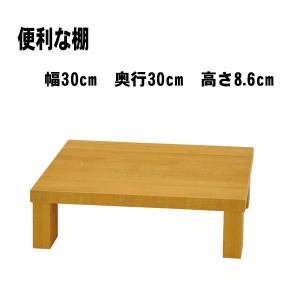 棚 オープンラック ラック 便利な棚 収納ボックス 幅40cm 奥行き30cm