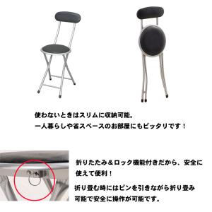 椅子 折りたたみ コンパクト 背もたれ NK-...の詳細画像1