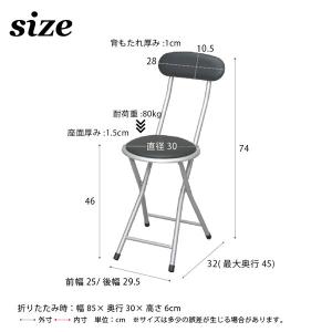椅子 折りたたみ コンパクト 背もたれ NK-...の詳細画像3