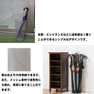 傘立て 業務用 おしゃれ メッシュ傘立て Lサ...の詳細画像1