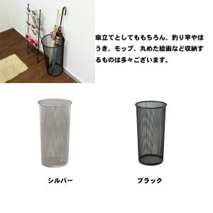 傘立て 業務用 おしゃれ メッシュ傘立て Lサ...の詳細画像2