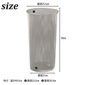 傘立て 業務用 おしゃれ メッシュ傘立て Lサ...の詳細画像3
