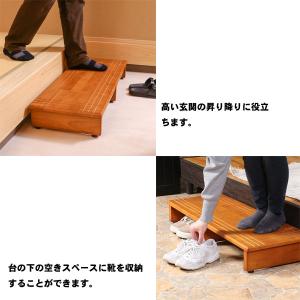 玄関台 踏み台 90 木製 台 ステップ ステ...の詳細画像1