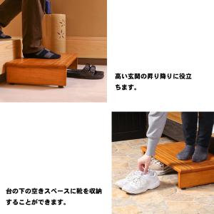 玄関台 踏み台 玄関踏み台 60cm台 木製 ...の詳細画像1