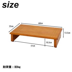 玄関台 踏み台 玄関踏み台 60cm台 木製 ...の詳細画像3