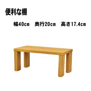 棚 オープンラック ラック 便利な棚 収納ボックス 幅30cm 奥行き20cm