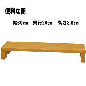 棚 オープンラック ラック 便利な棚 収納ボックス 幅40cm 奥行き20cm