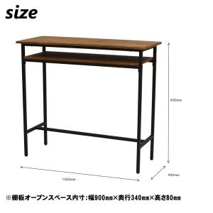 カウンターテーブル おしゃれ ヴィンテージ風 ...の詳細画像3