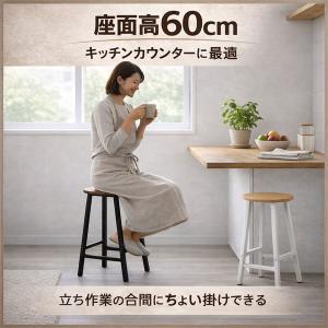 カウンタースツール ハイスツール 高さ60cm...の詳細画像1