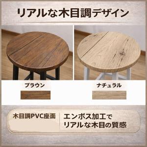 カウンタースツール ハイスツール 高さ60cm...の詳細画像3