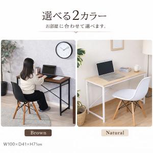 シンプルデスク 幅100cm 奥行41cm 高...の詳細画像1