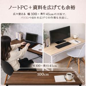 シンプルデスク 幅100cm 奥行41cm 高...の詳細画像2
