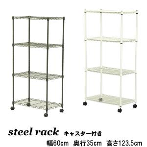 スチールラック キャスター付き 幅90 奥行45 高さ96 収納 メタルラック
