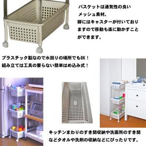 キッチンワゴン キャスター付き バスケット ワ...の詳細画像1