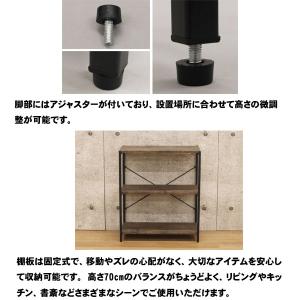 オープンラック 3段 木製 アイアン 幅60 ...の詳細画像3