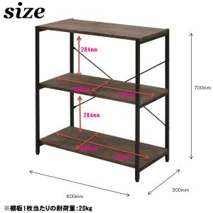 オープンラック 3段 木製 アイアン 幅60 ...の詳細画像4