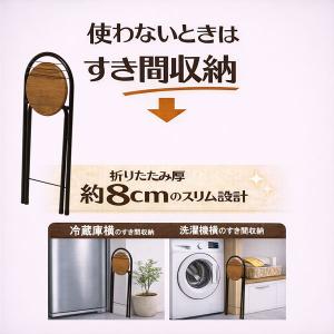 折りたたみ 椅子 カウンター チェア 高さ60...の詳細画像2
