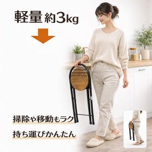 折りたたみ 椅子 カウンター チェア 高さ60...の詳細画像3