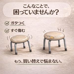 日本製 ドーナツ椅子 丸椅子 スツール スタッ...の詳細画像1