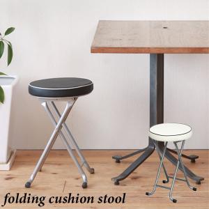 椅子 折りたたみ スツール 丸椅子 軽量 NK-013 クッション