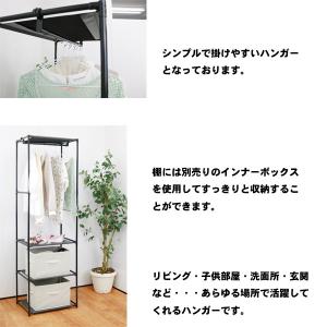 ハンガーラック 3段 収納 棚 スリム おしゃ...の詳細画像2