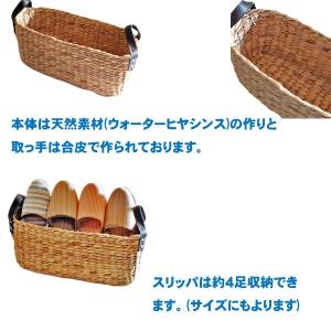 スリッパラック スリム おしゃれ かご ウォー...の詳細画像1