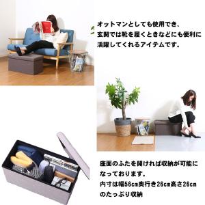 スツール 収納 収納スツール ワイド 幅60c...の詳細画像2