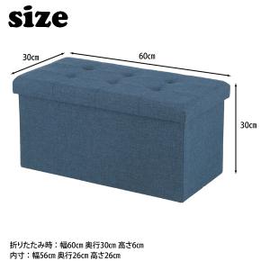 スツール 収納 収納スツール ワイド 幅60c...の詳細画像4
