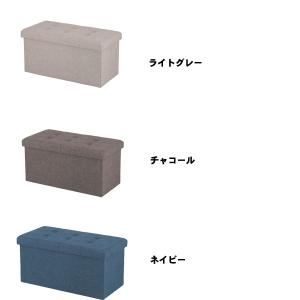 スツール 収納 収納スツール ワイド 幅60c...の詳細画像5