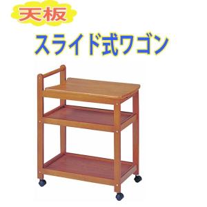 キッチンワゴン キャスター付き 3段 木製 天板 キッチン 収納 おしゃれ キッチンラック キッチンカウンター