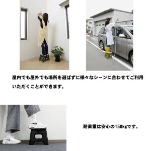 踏み台 折りたたみ おしゃれ 軽量 ステップ台...の詳細画像2