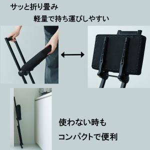 折りたたみ椅子 無段階 高さ調節チェア 軽量 ...の詳細画像2