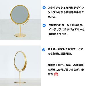 卓上ミラー 両面鏡 3倍拡大鏡 等倍鏡 飛散防...の詳細画像1