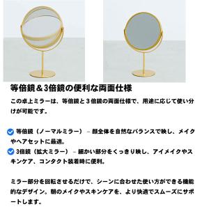 卓上ミラー 両面鏡 3倍拡大鏡 等倍鏡 飛散防...の詳細画像2