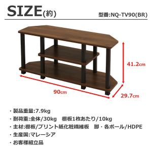 テレビ台 ローボード 90 コーナー 収納 お...の詳細画像3