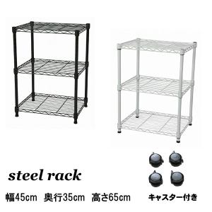 IKEA ステンレススチール製 3段メタルラック IKEA ステンレススチール製 3段メタルラック