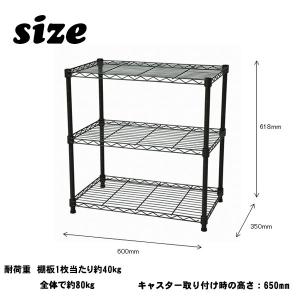 スチールラック 幅60 奥行35 高さ65 キ...の詳細画像3