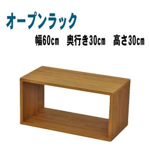 6/30まで木製オープンシェルフ　棚 幅100cm 爆買 オープンラック 奥行き30cm スリム 木製 6段 ラック