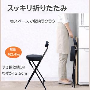 折りたたみチェア キッチンチェア ハイチェア ...の詳細画像3