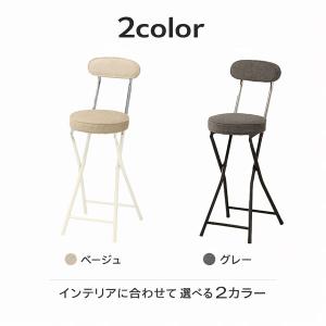 折りたたみチェア キッチンチェア ハイチェア ...の詳細画像4