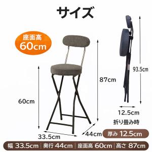 折りたたみチェア キッチンチェア ハイチェア ...の詳細画像5